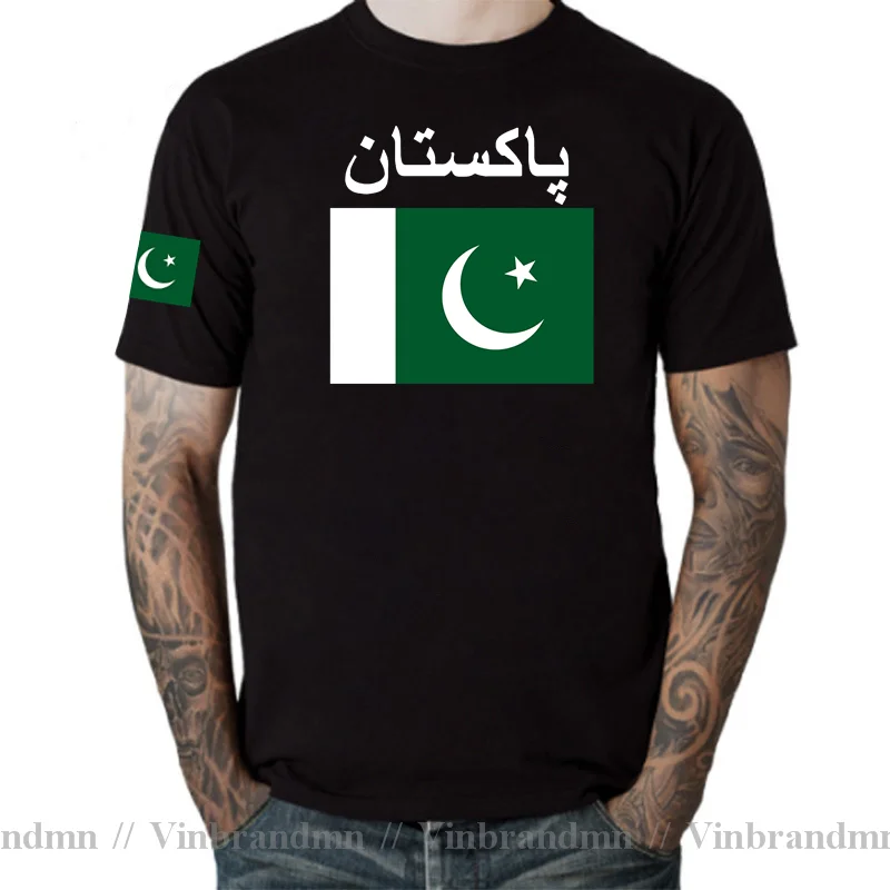 Pakistan hommes t-shirt cool m - Summer Clothing Pakistan avis et prix