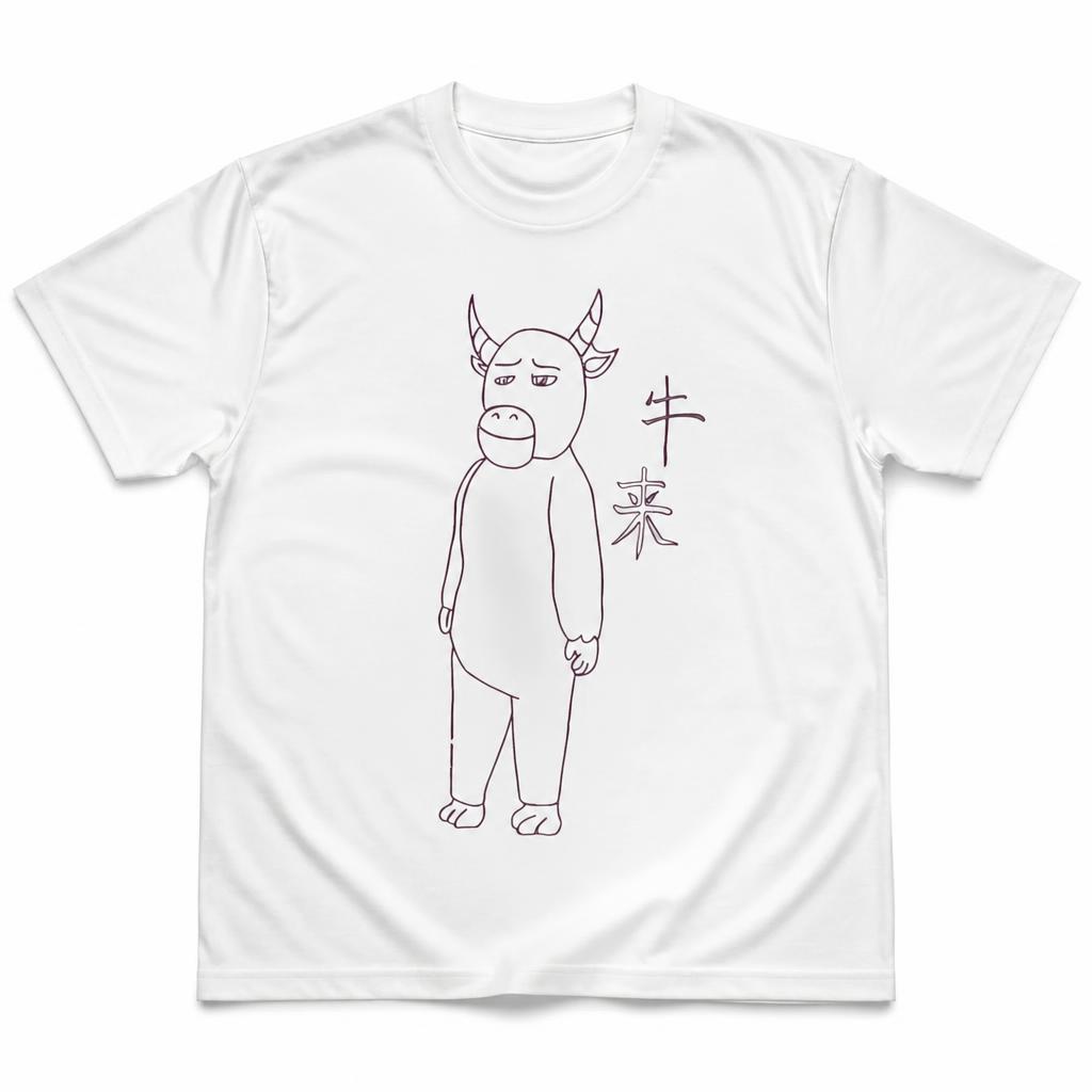Niu Lai Drawing Men T-shirt 10 - Summer Clothing Drawing avis et prix