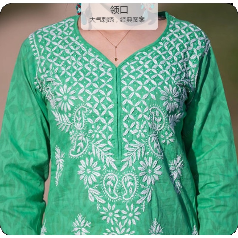 Tunique brodée Kurti indienne/ - Summer Clothing Pakistan avis et prix